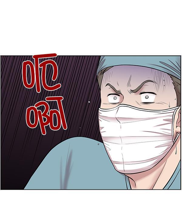 关于我转生变成史莱姆这档事漫画韩漫全集-[第8话] 眼前的患者无删减无遮挡章节图片 