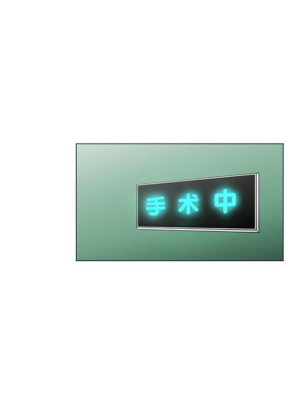 关于我转生变成史莱姆这档事漫画韩漫全集-[第8话] 眼前的患者无删减无遮挡章节图片 