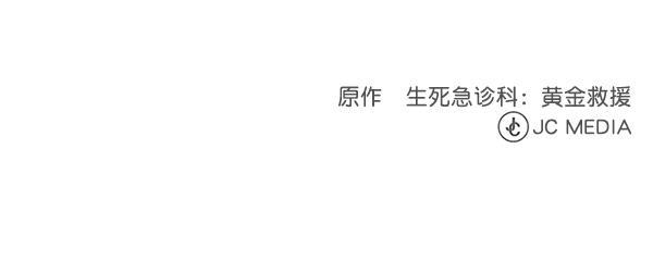 关于我转生变成史莱姆这档事漫画韩漫全集-[第8话] 眼前的患者无删减无遮挡章节图片 
