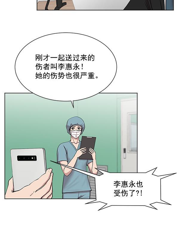 关于我转生变成史莱姆这档事漫画韩漫全集-[第9话] 延续某种生命无删减无遮挡章节图片 