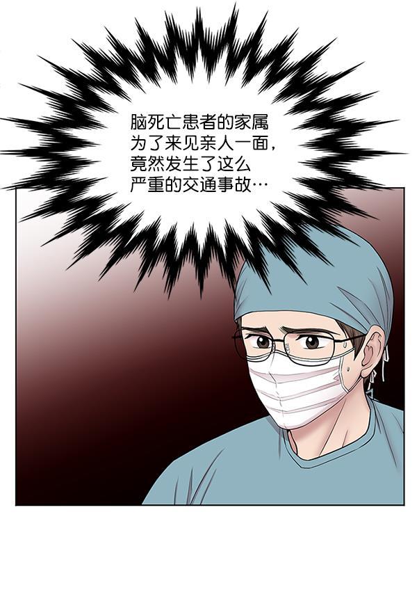 关于我转生变成史莱姆这档事漫画韩漫全集-[第9话] 延续某种生命无删减无遮挡章节图片 