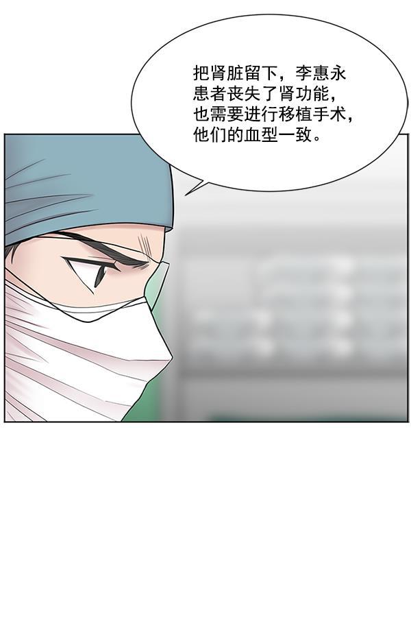 关于我转生变成史莱姆这档事漫画韩漫全集-[第9话] 延续某种生命无删减无遮挡章节图片 
