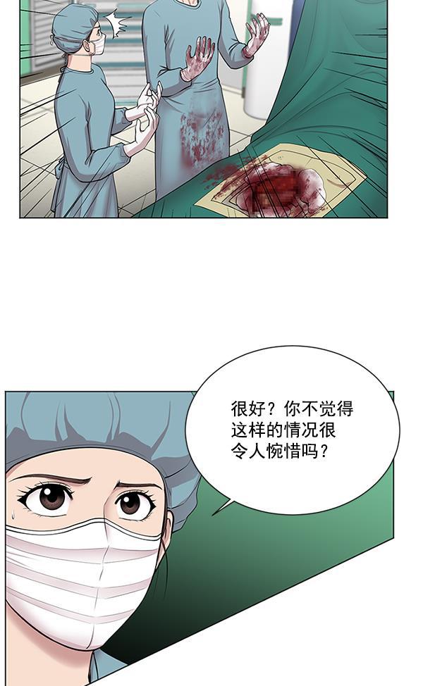 关于我转生变成史莱姆这档事漫画韩漫全集-[第9话] 延续某种生命无删减无遮挡章节图片 