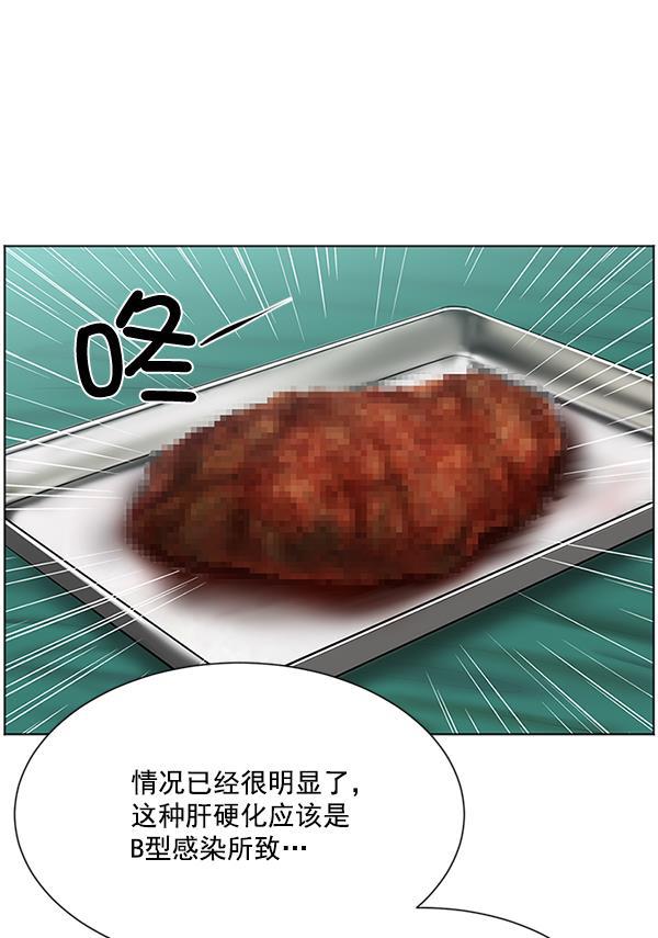 关于我转生变成史莱姆这档事漫画韩漫全集-[第9话] 延续某种生命无删减无遮挡章节图片 