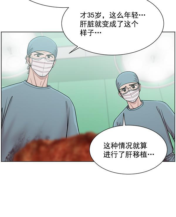 关于我转生变成史莱姆这档事漫画韩漫全集-[第9话] 延续某种生命无删减无遮挡章节图片 