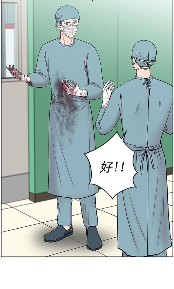 关于我转生变成史莱姆这档事漫画韩漫全集-[第9话] 延续某种生命无删减无遮挡章节图片 