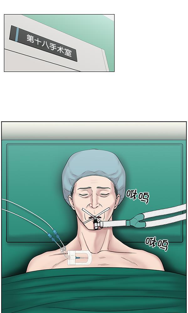 关于我转生变成史莱姆这档事漫画韩漫全集-[第9话] 延续某种生命无删减无遮挡章节图片 