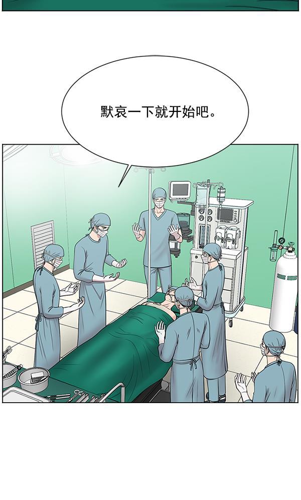 关于我转生变成史莱姆这档事漫画韩漫全集-[第9话] 延续某种生命无删减无遮挡章节图片 