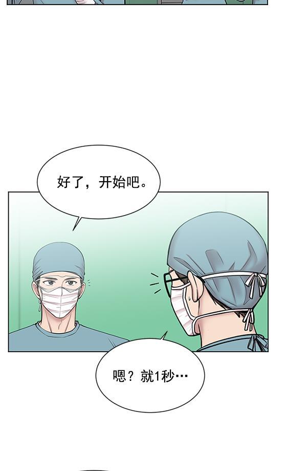 关于我转生变成史莱姆这档事漫画韩漫全集-[第9话] 延续某种生命无删减无遮挡章节图片 
