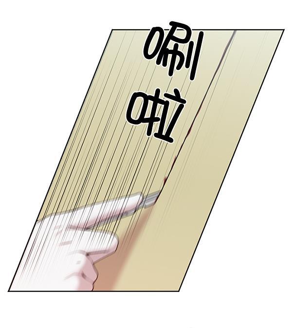 关于我转生变成史莱姆这档事漫画韩漫全集-[第9话] 延续某种生命无删减无遮挡章节图片 