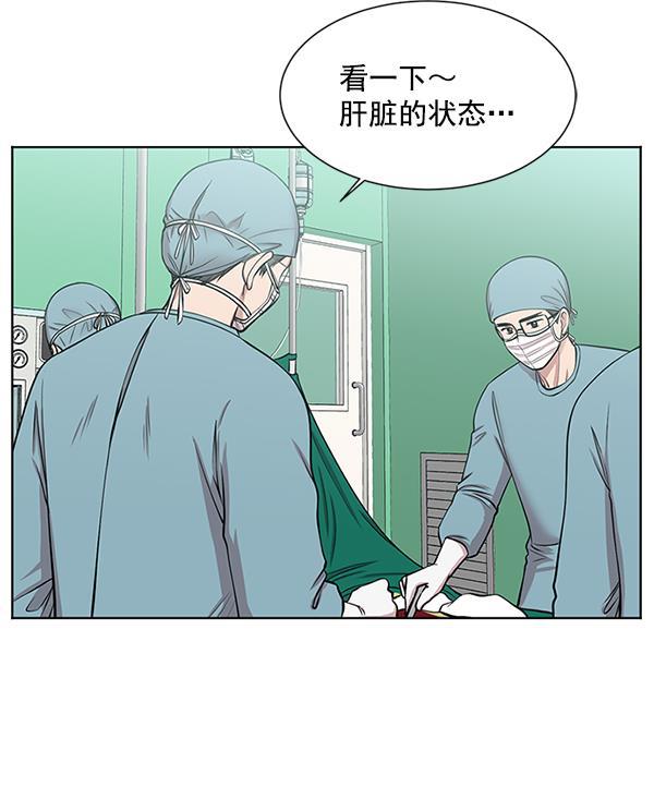 关于我转生变成史莱姆这档事漫画韩漫全集-[第9话] 延续某种生命无删减无遮挡章节图片 
