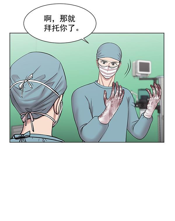 关于我转生变成史莱姆这档事漫画韩漫全集-[第9话] 延续某种生命无删减无遮挡章节图片 