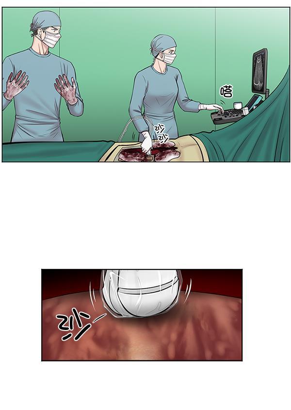 关于我转生变成史莱姆这档事漫画韩漫全集-[第9话] 延续某种生命无删减无遮挡章节图片 