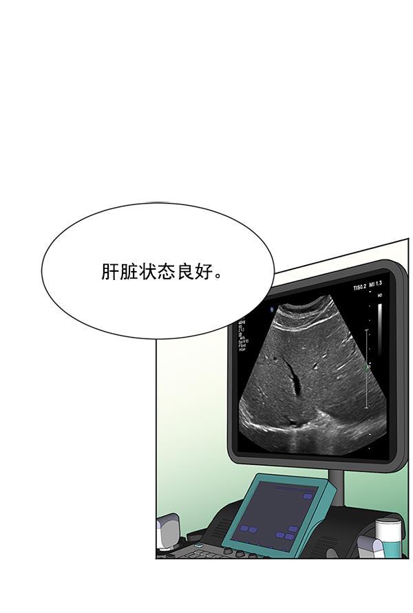 关于我转生变成史莱姆这档事漫画韩漫全集-[第9话] 延续某种生命无删减无遮挡章节图片 
