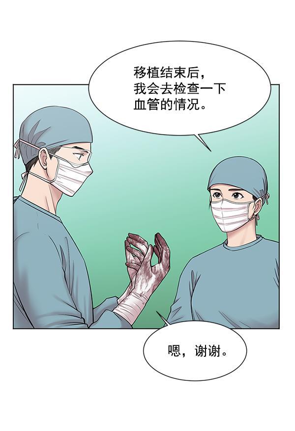 关于我转生变成史莱姆这档事漫画韩漫全集-[第9话] 延续某种生命无删减无遮挡章节图片 