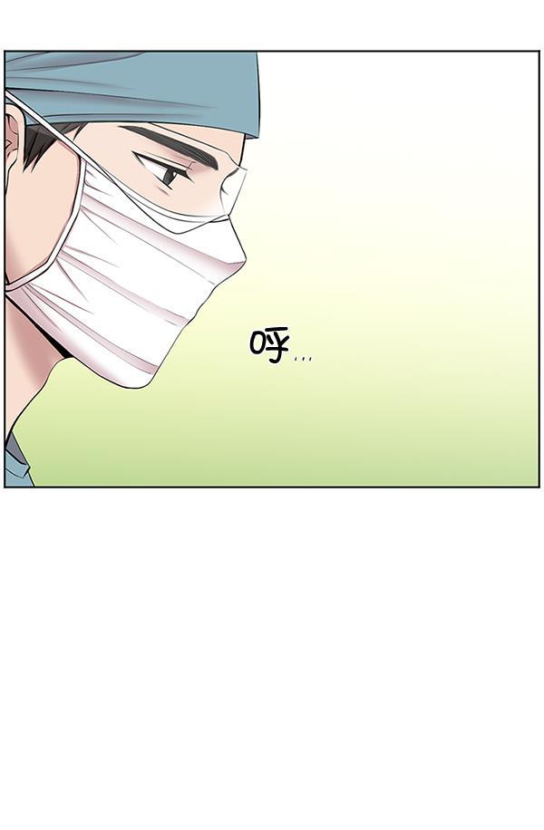关于我转生变成史莱姆这档事漫画韩漫全集-[第9话] 延续某种生命无删减无遮挡章节图片 