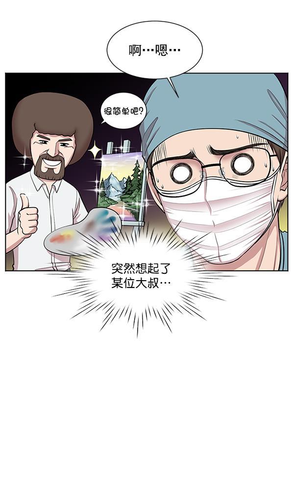 关于我转生变成史莱姆这档事漫画韩漫全集-[第9话] 延续某种生命无删减无遮挡章节图片 