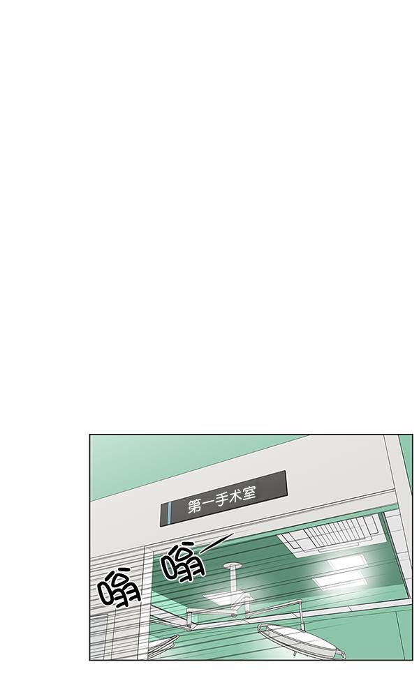 关于我转生变成史莱姆这档事漫画韩漫全集-[第9话] 延续某种生命无删减无遮挡章节图片 