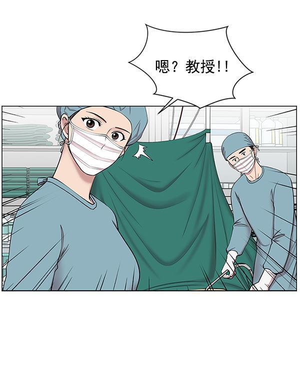 关于我转生变成史莱姆这档事漫画韩漫全集-[第9话] 延续某种生命无删减无遮挡章节图片 