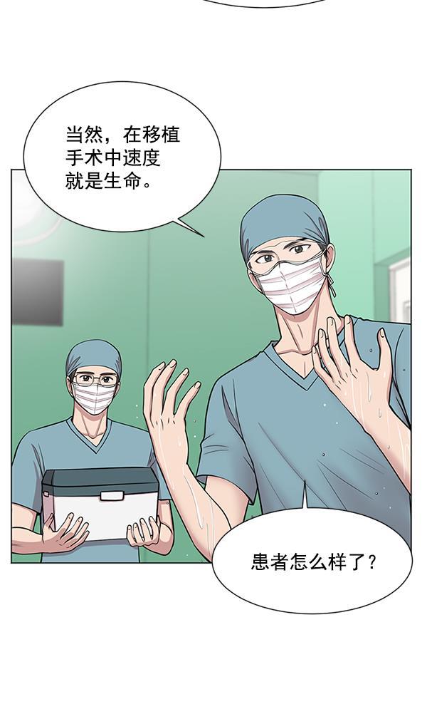 关于我转生变成史莱姆这档事漫画韩漫全集-[第9话] 延续某种生命无删减无遮挡章节图片 