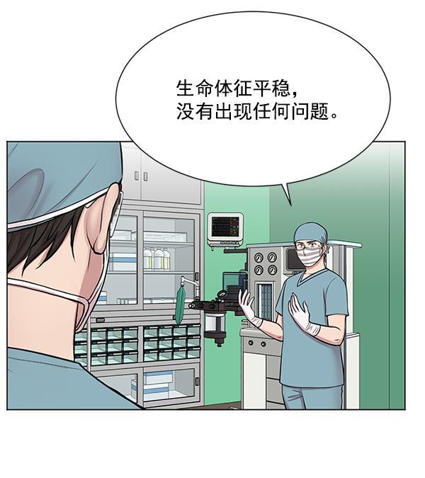 关于我转生变成史莱姆这档事漫画韩漫全集-[第9话] 延续某种生命无删减无遮挡章节图片 