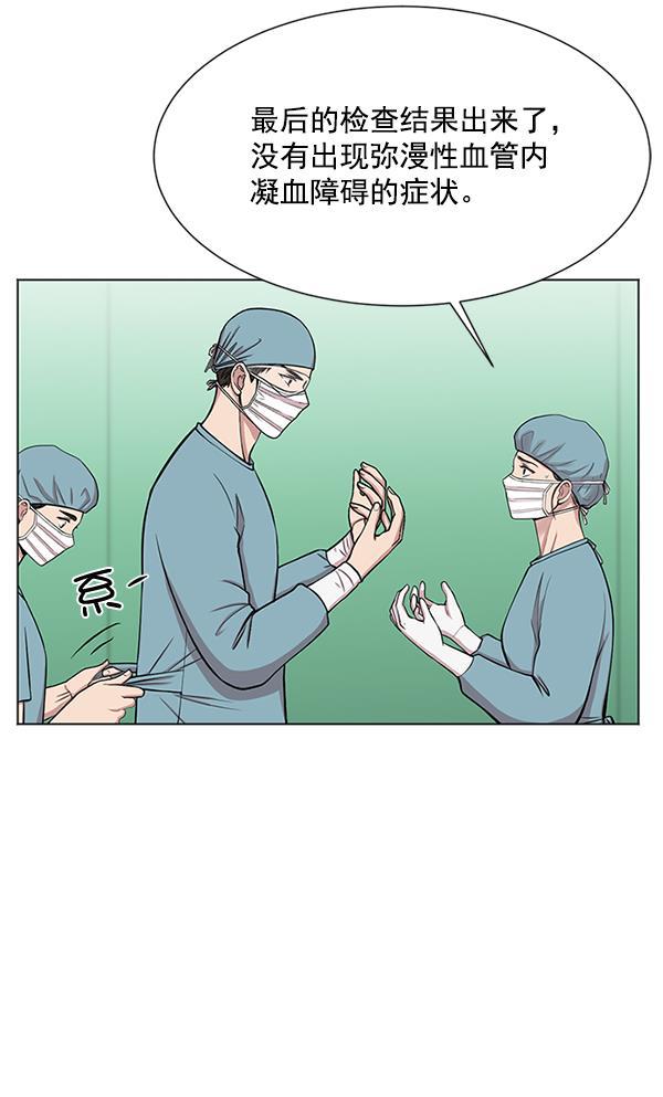 关于我转生变成史莱姆这档事漫画韩漫全集-[第9话] 延续某种生命无删减无遮挡章节图片 