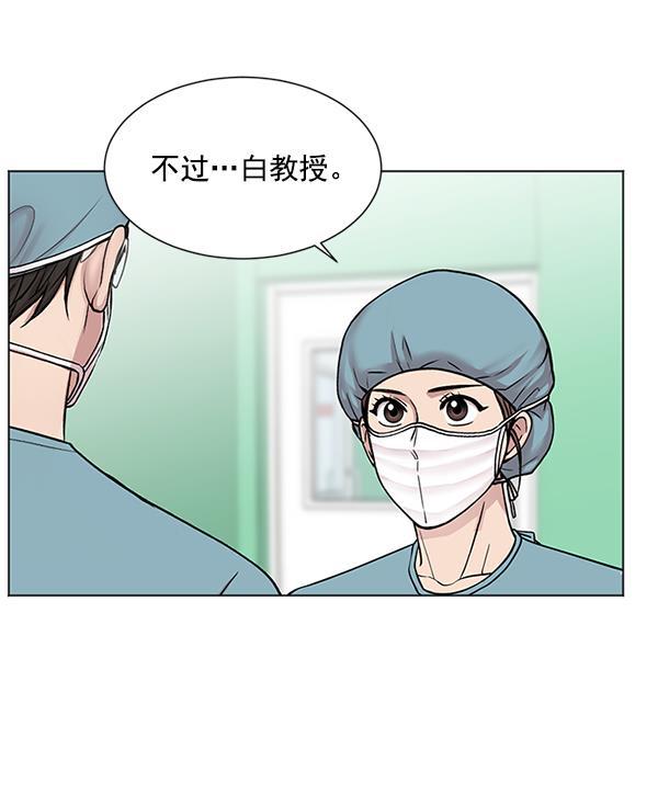 关于我转生变成史莱姆这档事漫画韩漫全集-[第9话] 延续某种生命无删减无遮挡章节图片 
