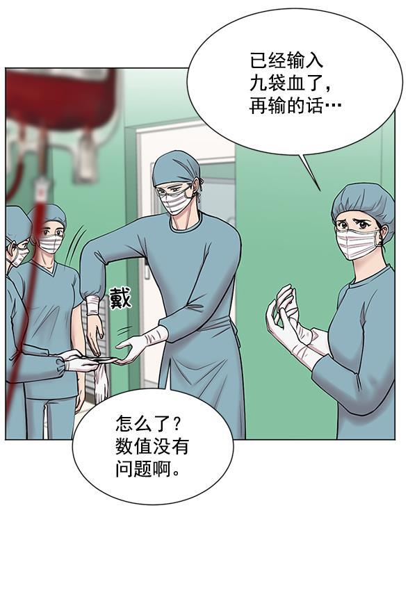 关于我转生变成史莱姆这档事漫画韩漫全集-[第9话] 延续某种生命无删减无遮挡章节图片 
