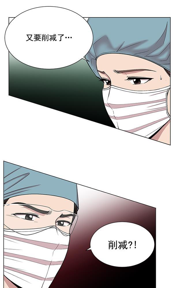 关于我转生变成史莱姆这档事漫画韩漫全集-[第9话] 延续某种生命无删减无遮挡章节图片 