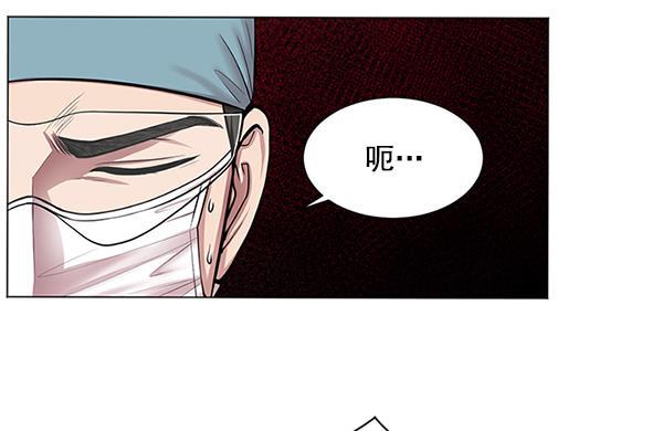 关于我转生变成史莱姆这档事漫画韩漫全集-[第9话] 延续某种生命无删减无遮挡章节图片 