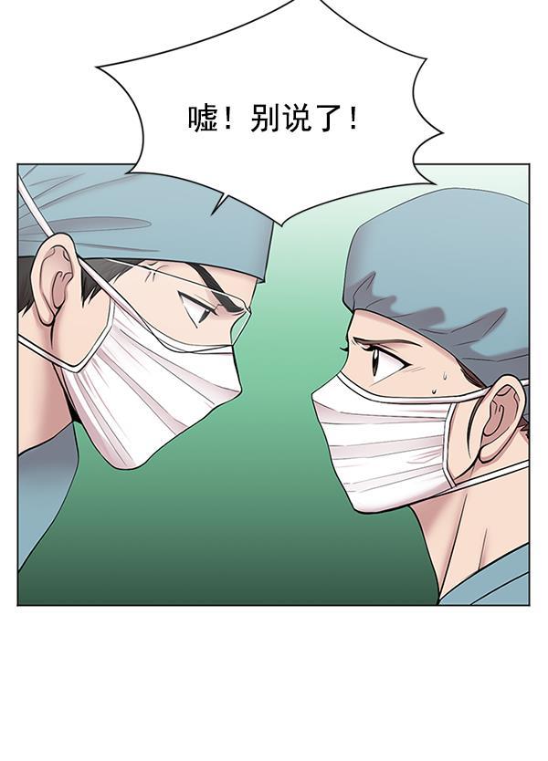 关于我转生变成史莱姆这档事漫画韩漫全集-[第9话] 延续某种生命无删减无遮挡章节图片 