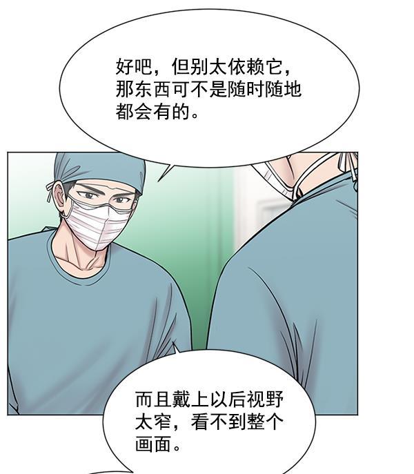 关于我转生变成史莱姆这档事漫画韩漫全集-[第10话] 工作本来就有没有尽头无删减无遮挡章节图片 