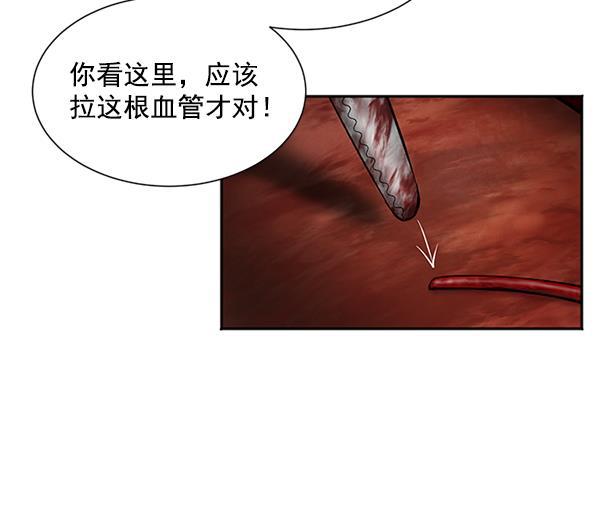 关于我转生变成史莱姆这档事漫画韩漫全集-[第10话] 工作本来就有没有尽头无删减无遮挡章节图片 