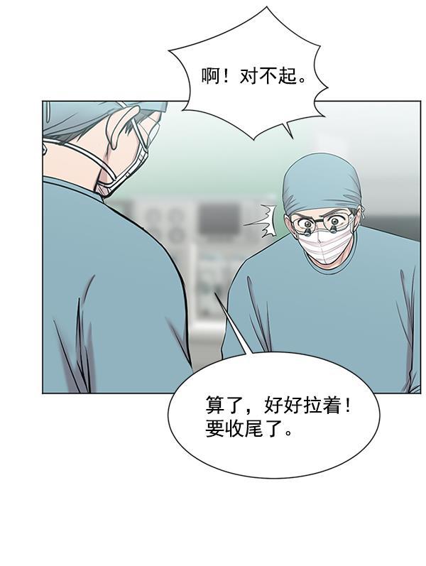 关于我转生变成史莱姆这档事漫画韩漫全集-[第10话] 工作本来就有没有尽头无删减无遮挡章节图片 