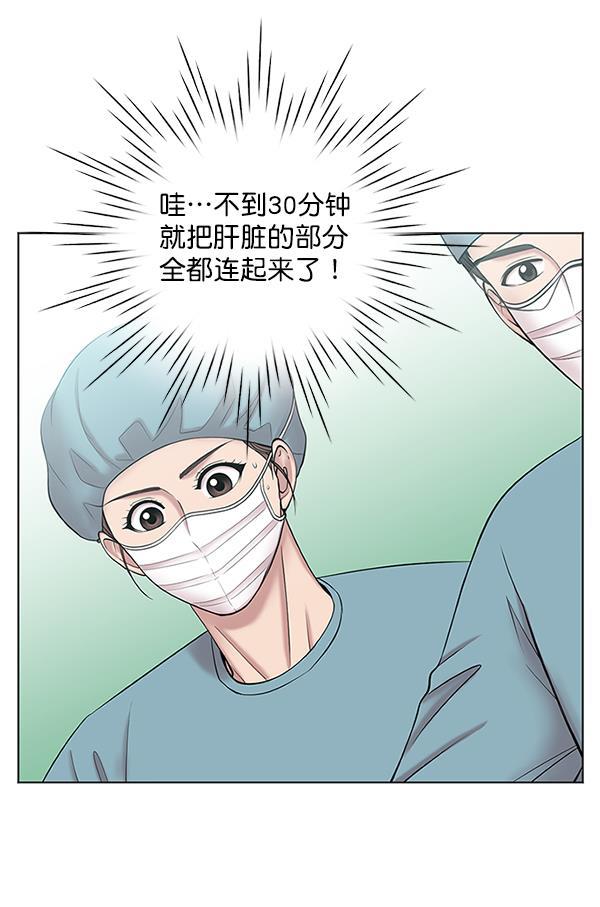 关于我转生变成史莱姆这档事漫画韩漫全集-[第10话] 工作本来就有没有尽头无删减无遮挡章节图片 