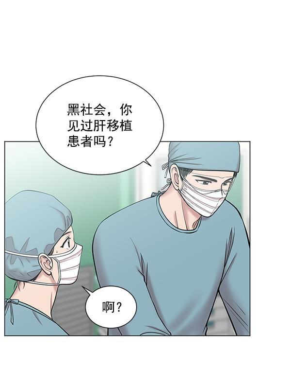 关于我转生变成史莱姆这档事漫画韩漫全集-[第10话] 工作本来就有没有尽头无删减无遮挡章节图片 