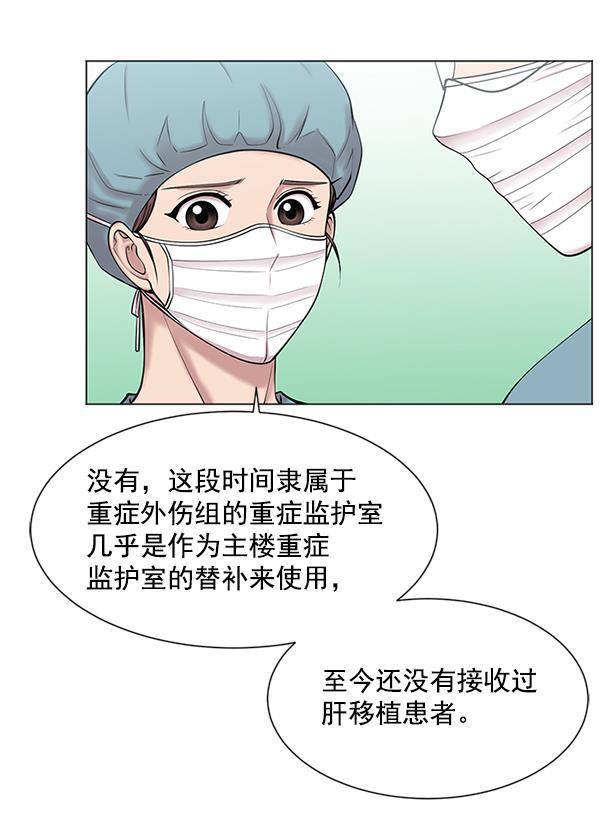 关于我转生变成史莱姆这档事漫画韩漫全集-[第10话] 工作本来就有没有尽头无删减无遮挡章节图片 