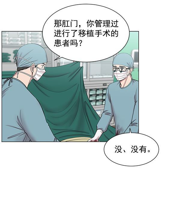 关于我转生变成史莱姆这档事漫画韩漫全集-[第10话] 工作本来就有没有尽头无删减无遮挡章节图片 