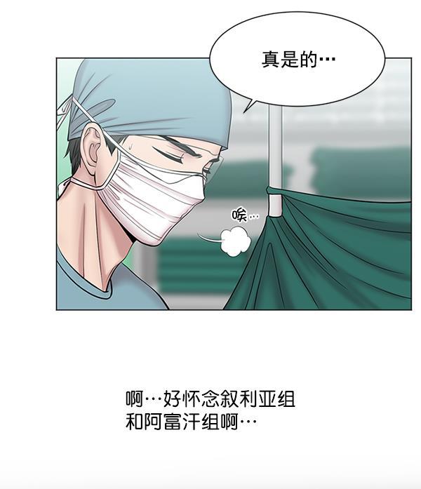 关于我转生变成史莱姆这档事漫画韩漫全集-[第10话] 工作本来就有没有尽头无删减无遮挡章节图片 