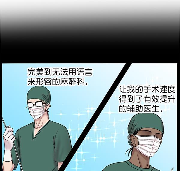 关于我转生变成史莱姆这档事漫画韩漫全集-[第10话] 工作本来就有没有尽头无删减无遮挡章节图片 