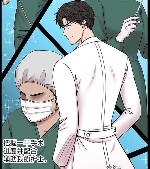 关于我转生变成史莱姆这档事漫画韩漫全集-[第10话] 工作本来就有没有尽头无删减无遮挡章节图片 