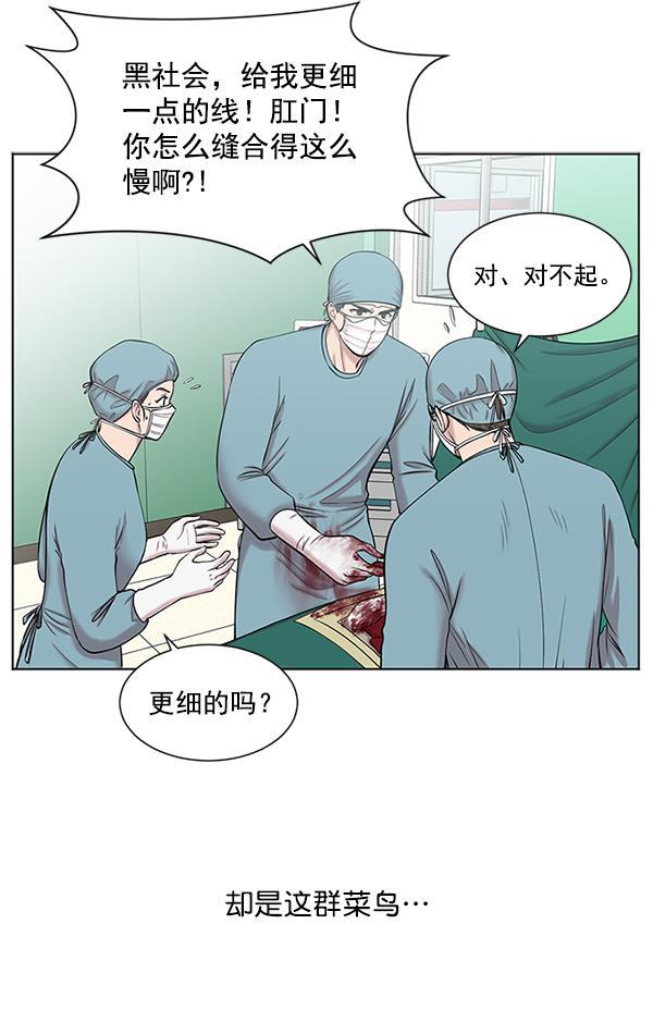 关于我转生变成史莱姆这档事漫画韩漫全集-[第10话] 工作本来就有没有尽头无删减无遮挡章节图片 