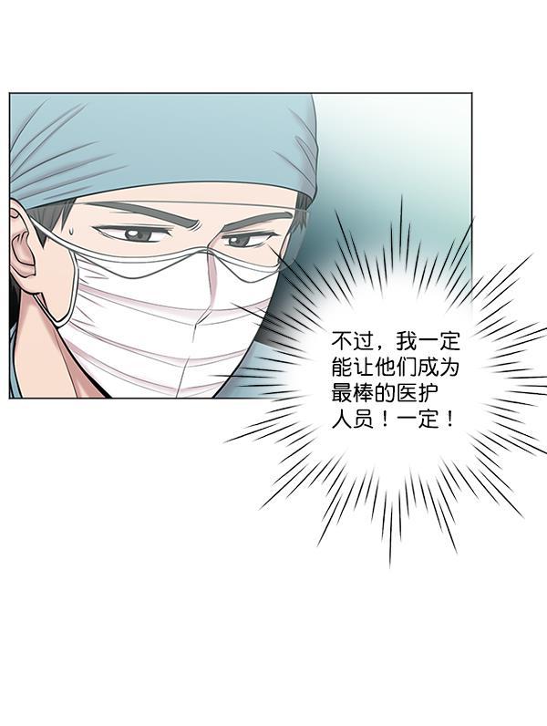 关于我转生变成史莱姆这档事漫画韩漫全集-[第10话] 工作本来就有没有尽头无删减无遮挡章节图片 