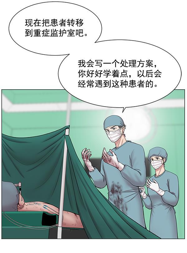 关于我转生变成史莱姆这档事漫画韩漫全集-[第10话] 工作本来就有没有尽头无删减无遮挡章节图片 