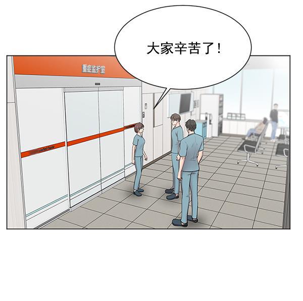 关于我转生变成史莱姆这档事漫画韩漫全集-[第10话] 工作本来就有没有尽头无删减无遮挡章节图片 