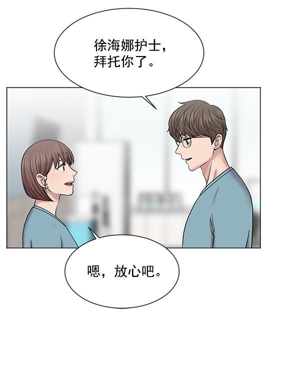 关于我转生变成史莱姆这档事漫画韩漫全集-[第10话] 工作本来就有没有尽头无删减无遮挡章节图片 