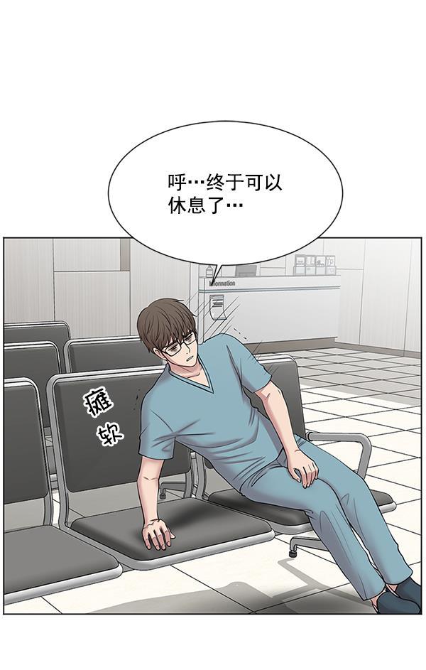 关于我转生变成史莱姆这档事漫画韩漫全集-[第10话] 工作本来就有没有尽头无删减无遮挡章节图片 