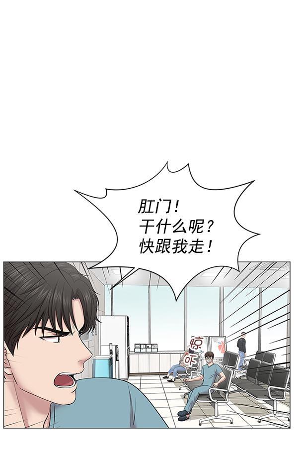 关于我转生变成史莱姆这档事漫画韩漫全集-[第10话] 工作本来就有没有尽头无删减无遮挡章节图片 