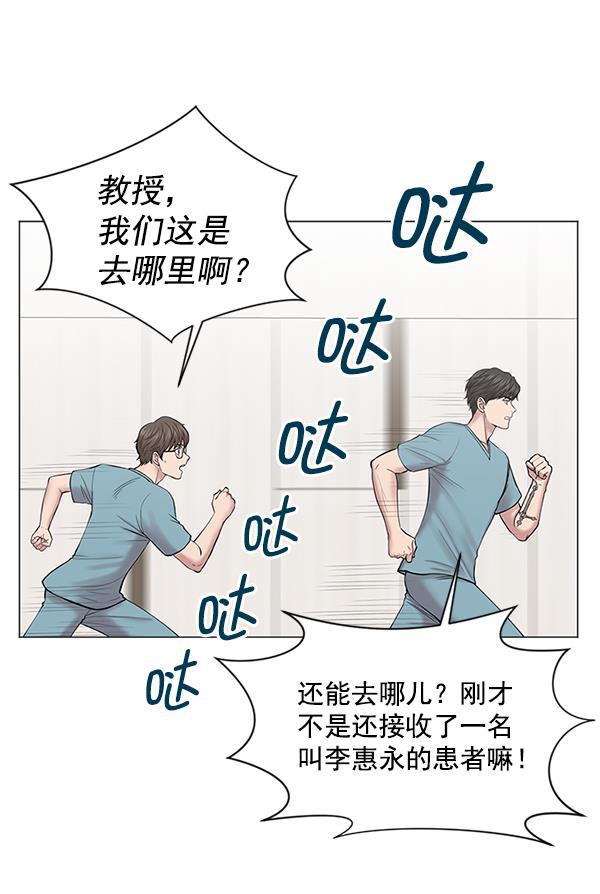 关于我转生变成史莱姆这档事漫画韩漫全集-[第10话] 工作本来就有没有尽头无删减无遮挡章节图片 