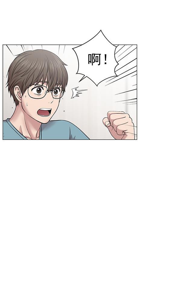 关于我转生变成史莱姆这档事漫画韩漫全集-[第10话] 工作本来就有没有尽头无删减无遮挡章节图片 